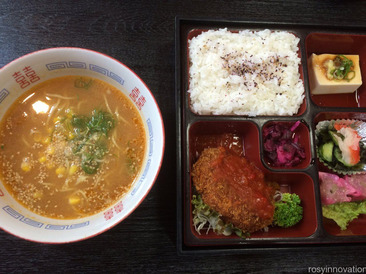 一蔵１４　日替わり　ラーメン